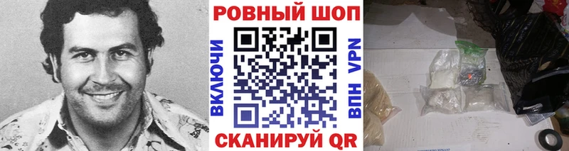 Что такое Боровичи A-PVP АМФЕТАМИН Псилоцибиновые грибы мега tor Гашиш Меф мяу мяу