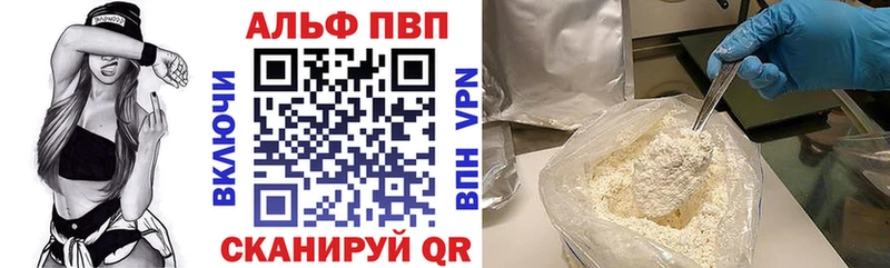 APVP СК Боровичи