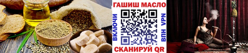 купить наркотики цена  Боровичи  Печенье с ТГК марихуана 