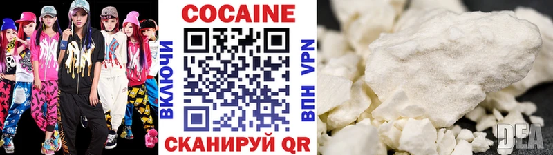 блэк спрут ТОР  купить наркоту  Боровичи  КОКАИН Перу 
