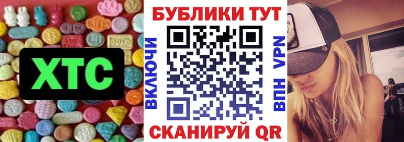 купить  сайты  Боровичи  ЭКСТАЗИ 250 мг 