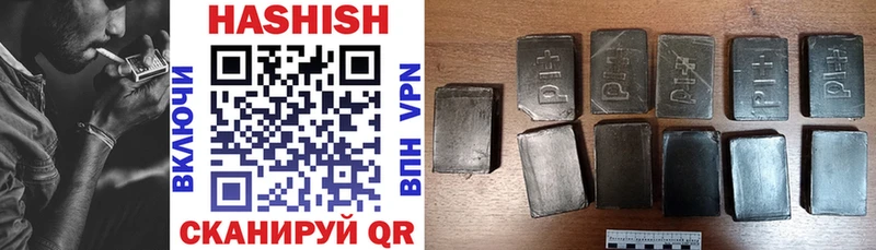 Гашиш индика сатива  закладка  Боровичи 