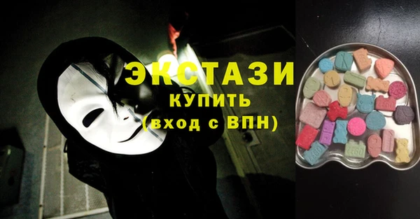 экстази Арсеньев