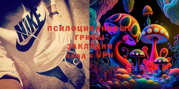 амфетамин Армянск