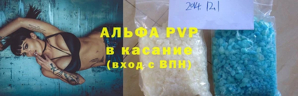 амфетамин Армянск
