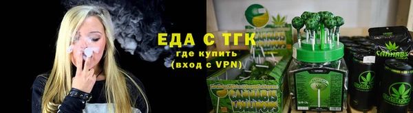 синтетический гашиш Рославль