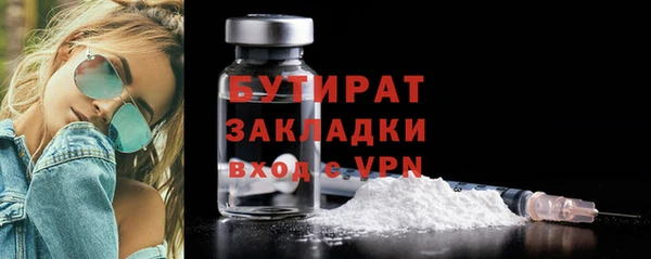 экстази Арсеньев