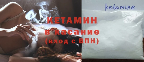 амфетамин Армянск