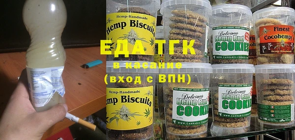 экстази Арсеньев