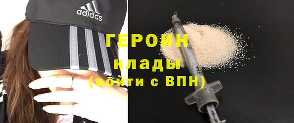 экстази Арсеньев