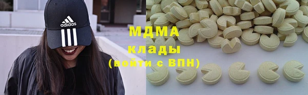 экстази Арсеньев