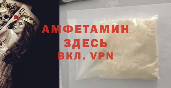 COCAINE Аркадак