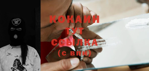 герыч Россошь