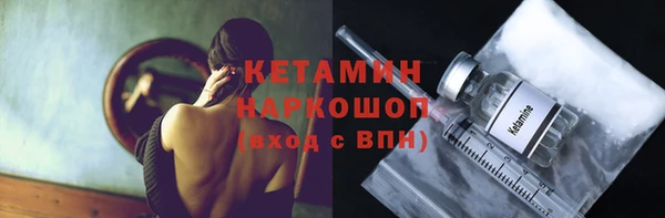 амфетамин Армянск