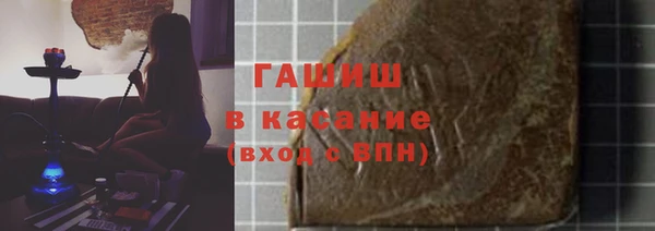 амфетамин Армянск