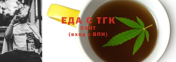 COCAINE Аркадак