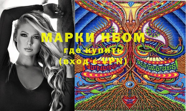 синтетический гашиш Рославль