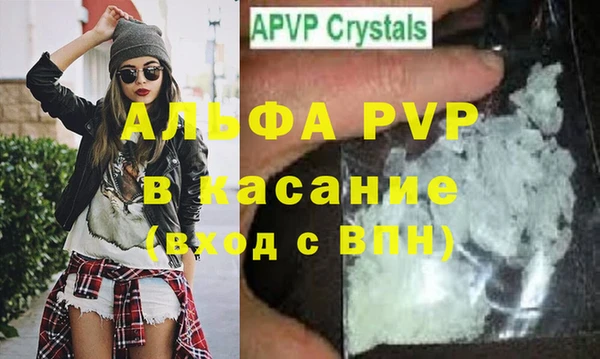 синтетический гашиш Рославль