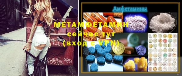 экстази Арсеньев