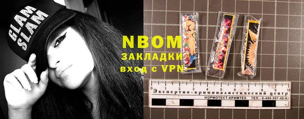 синтетический гашиш Рославль