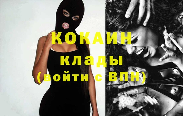 COCAINE Аркадак
