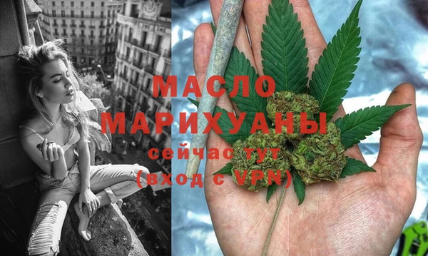 амфетамин Армянск