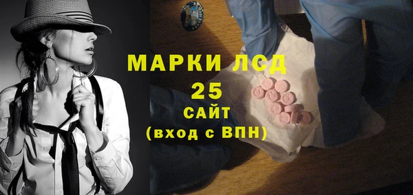 COCAINE Аркадак