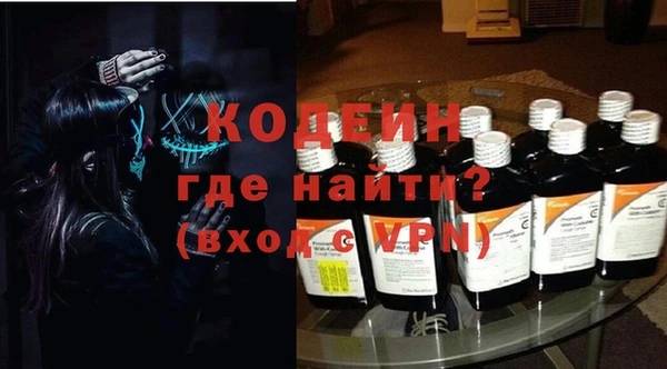 амфетамин Армянск