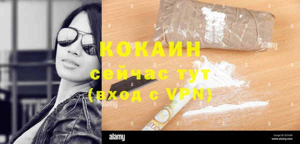 амфетамин Армянск