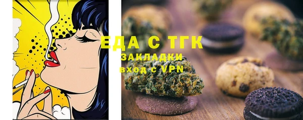 амфетамин Армянск