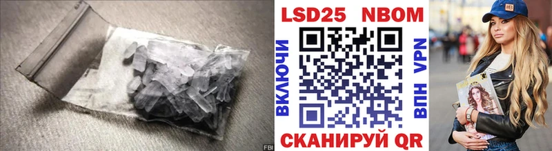 продажа наркотиков  Боровичи  hydra как зайти  Лсд 25 экстази кислота 