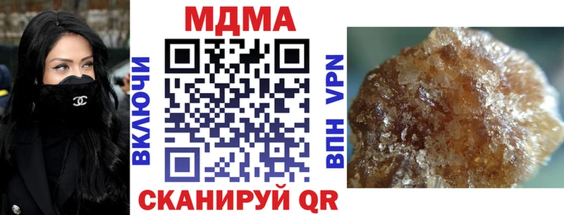 МДМА молли как найти закладки Боровичи