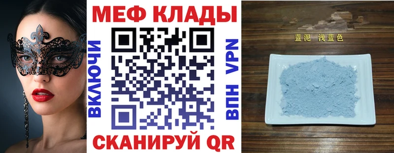 Мефедрон мяу мяу  Боровичи 