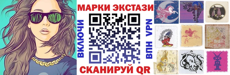 Марки NBOMe 1,8мг Боровичи