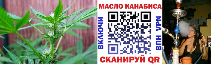 ТГК вейп  где найти   Боровичи 